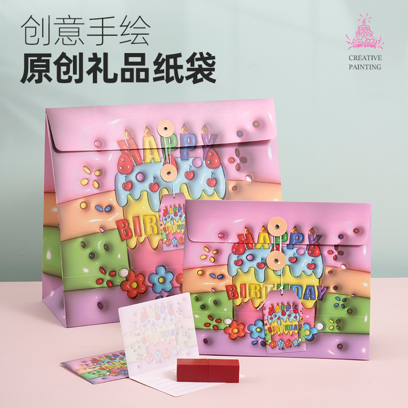 New creative original birthday gift bag candy packaging handbag storage gift box cosmetic gift bag