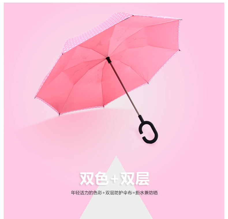 Factory Direct New Creative umbrella straight handle reverse umbrella Free Rose double layer men and women reverse car special umbrella