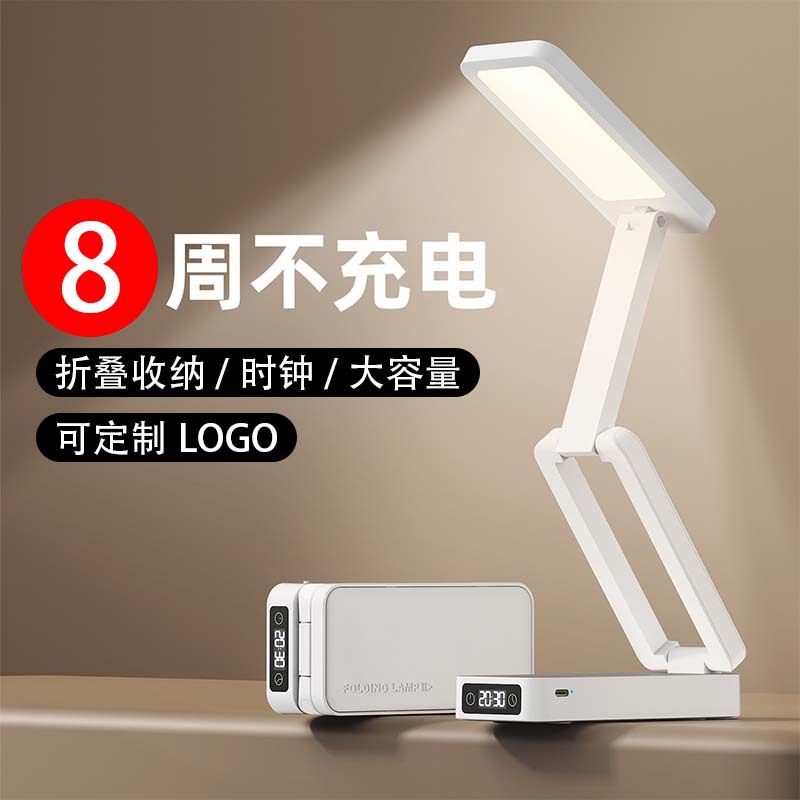 New LED eye protection desk lamp student study special reading lamp dormitory bedside lamp charging night light bedroom