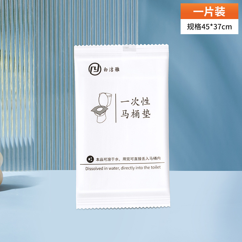 Picture of Factory wholesale disposable bath towel individually packaged towel suit homestay hotel travel beauty salon supplies