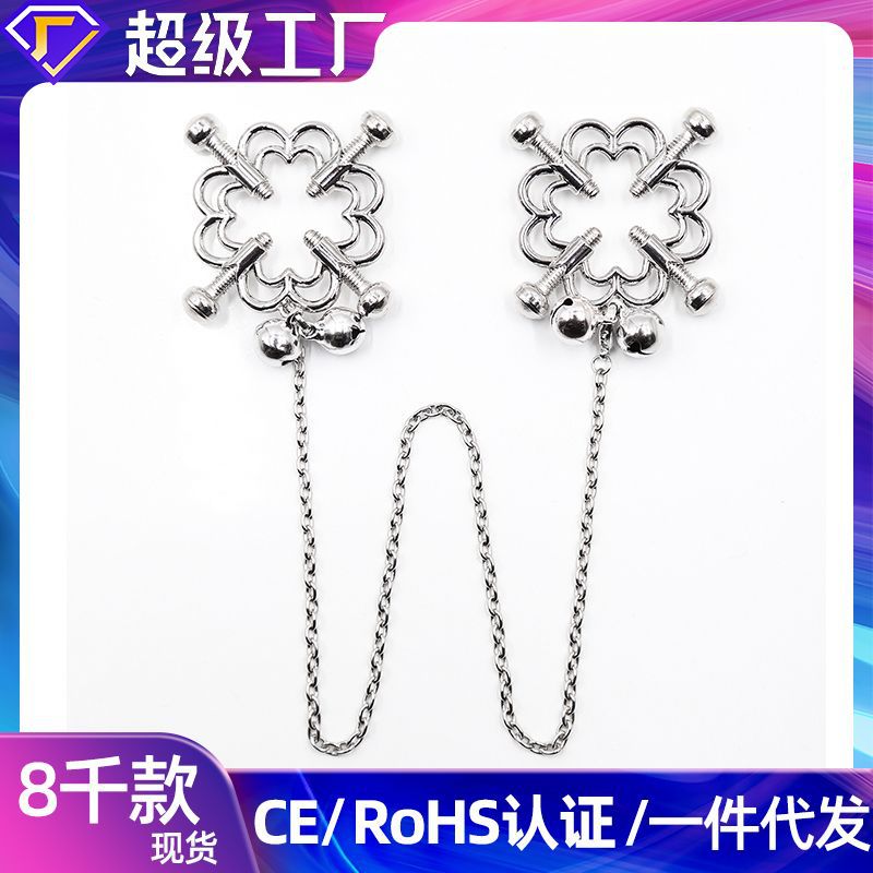 Wholesale sexy metal adjustable milk clip flower flirting petal supplies screw adjustable clip double bell chain