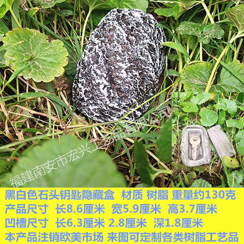 Picture of Cross-Border Garden Ornaments Resin Key Hidden Box Creative Outdoor Garden Ornaments Simulation Stone Key Hidden Box