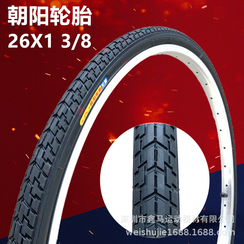 Chaoyang tire bicycle tire 26-inch 26*1-3/8 bicycle outer tire Lady's bicycle outer tire heavy type