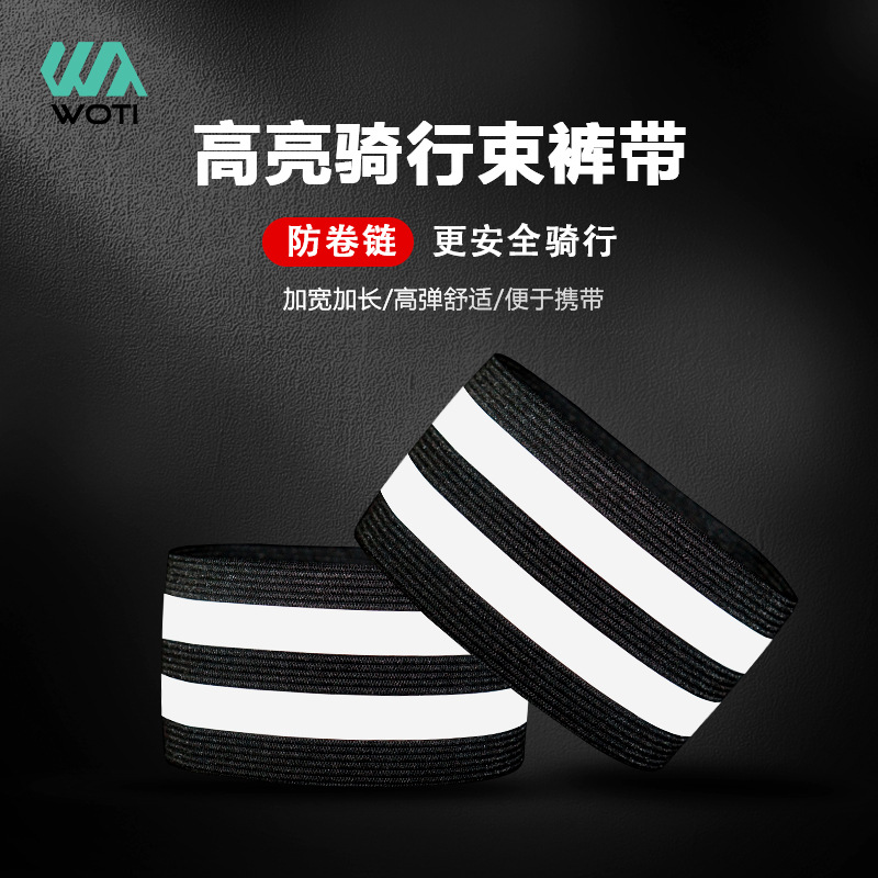 Bicycle Belts Highlight Reflective Wrist Strap Elastic Night Running Reflective Warning Strip Riding Belts