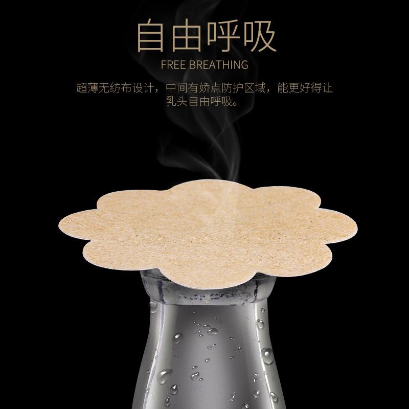 Picture of Disposable Nipple Patch, Anti-Bulge Breast Patch, Ultra-Thin, Traceless Invisible Non-Woven Nipple Areola Patch, Breathable Patch to Prevent Leakage