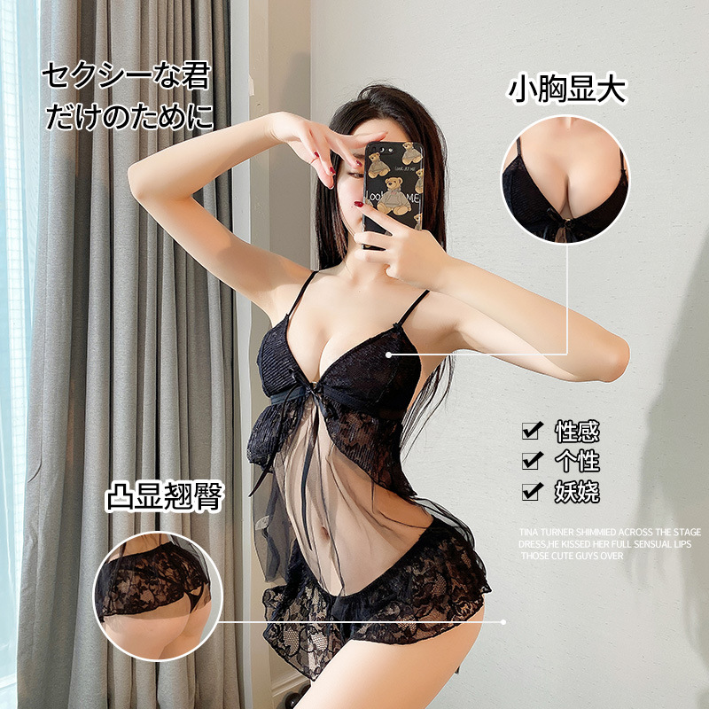 Night listening fragrance sexy lingerie sexy pajamas sling lace temptation hot open crotch women's nightdress uniform suit 431
