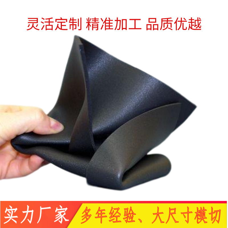 Die-cut high resilience PORON foam display frame shading South Korea foam PU polyurethane foam