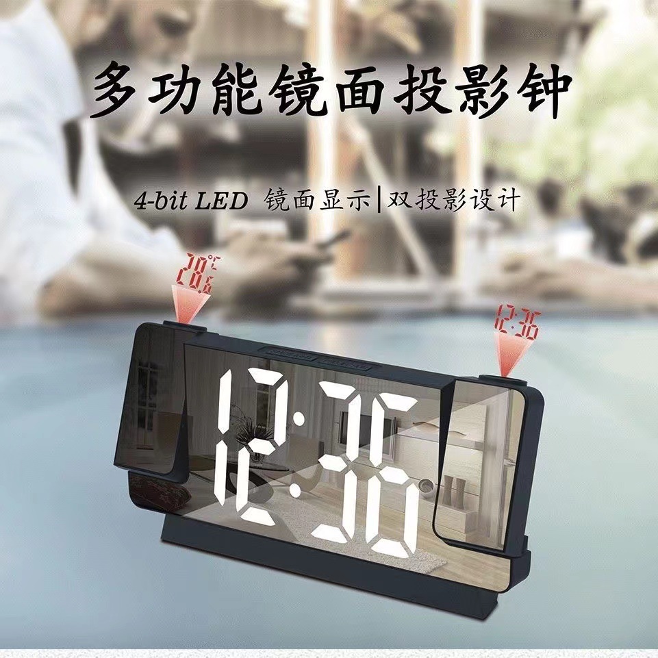 Wholesale cross-border dual projection alarm clock cast time cast temperature large screen digital electronic clock LED mirror luminous clock
