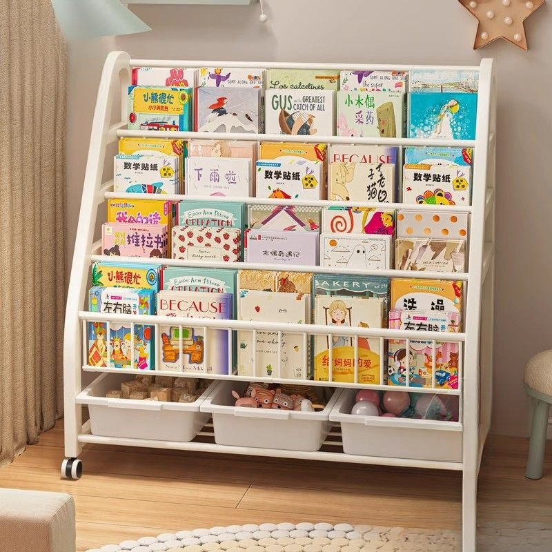 Children's toy storage rack, multi-layer classified floor-to-ceiling storage rack, book picture book storage, bookcase, reading area storage rack