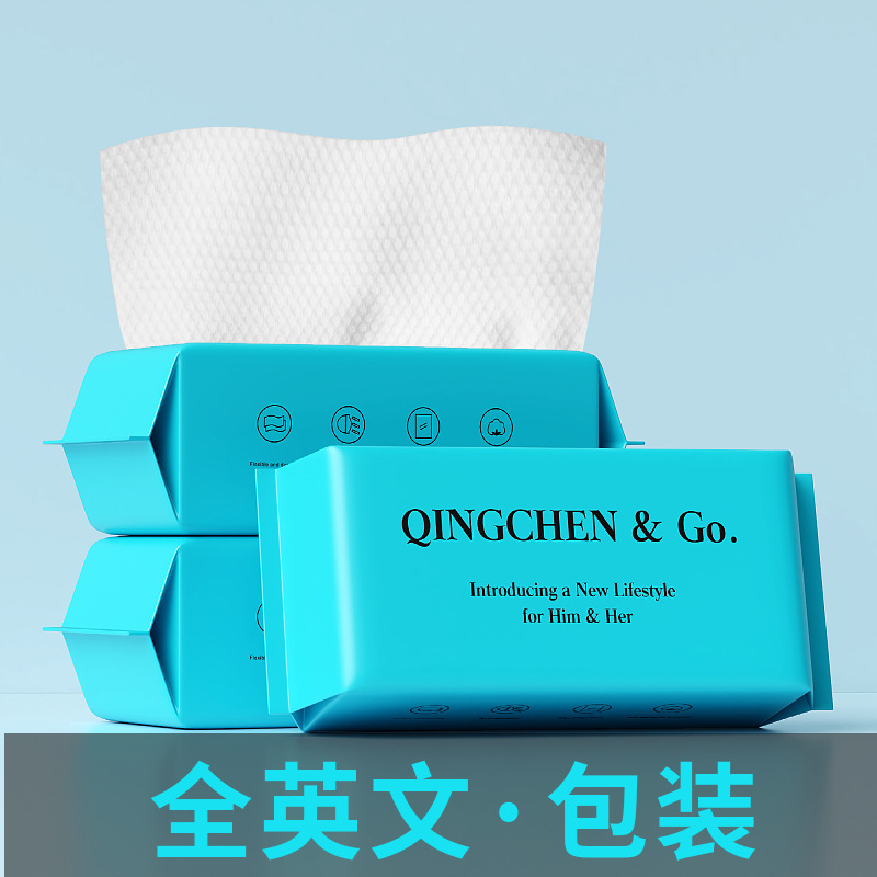 Picture of Wash towel disposable thickened disposable cotton soft face cleansing towel dry and wet dual-use face cleansing towel English packaging wholesale