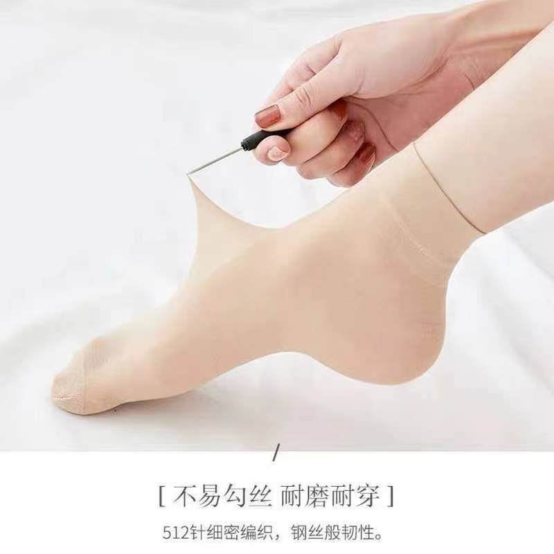 Picture of Men and Women Can Wear Extended Steel Stockings Spring, Summer and Autumn Anti-Snagging Thin Facial Mask Short Stockings Mid-Tube Socks for Women
