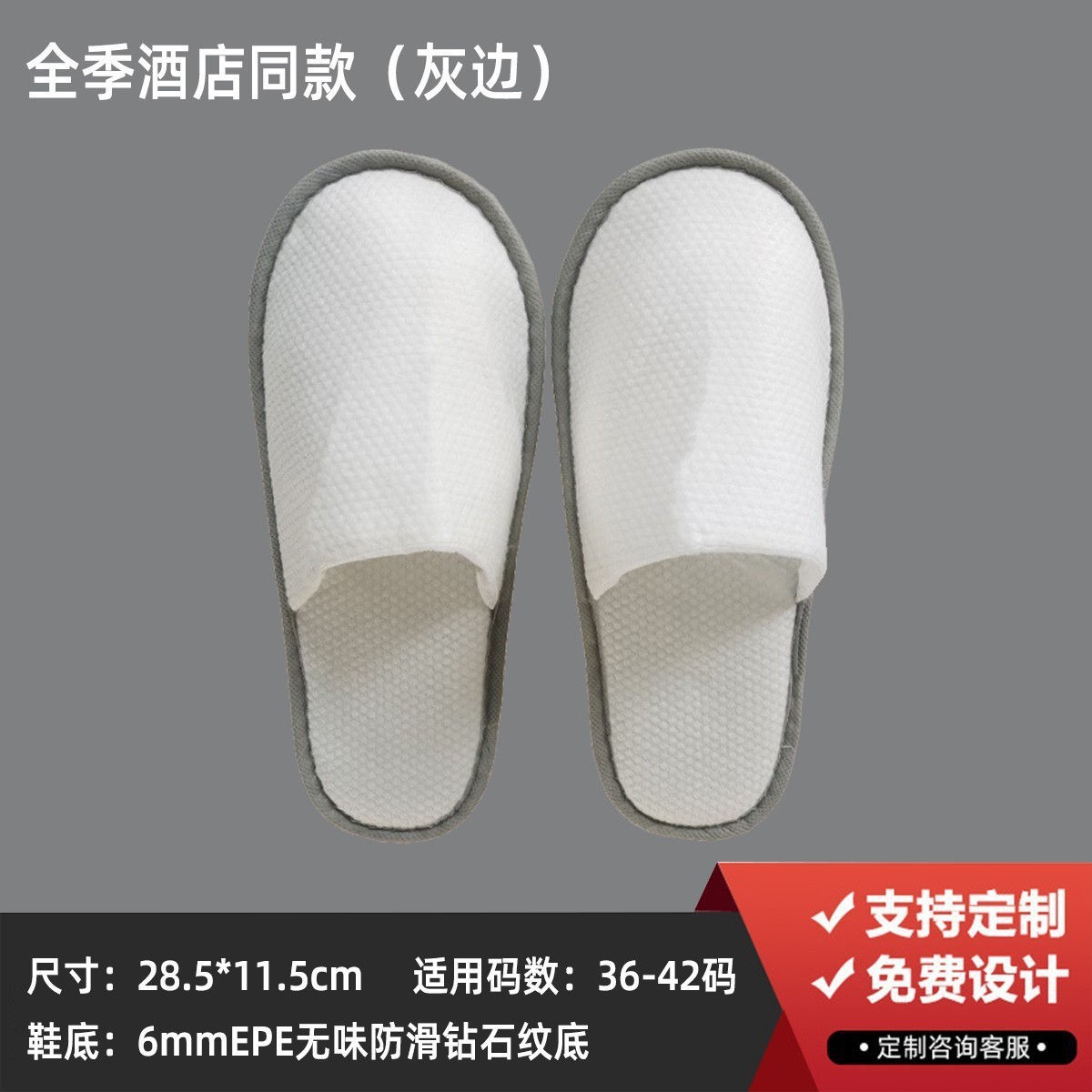 Picture of Hotel Special Hotel Toiletries Set Comb Disposable Toothbrush with Toothpaste Soft Hair Homestay Wholesale Customization