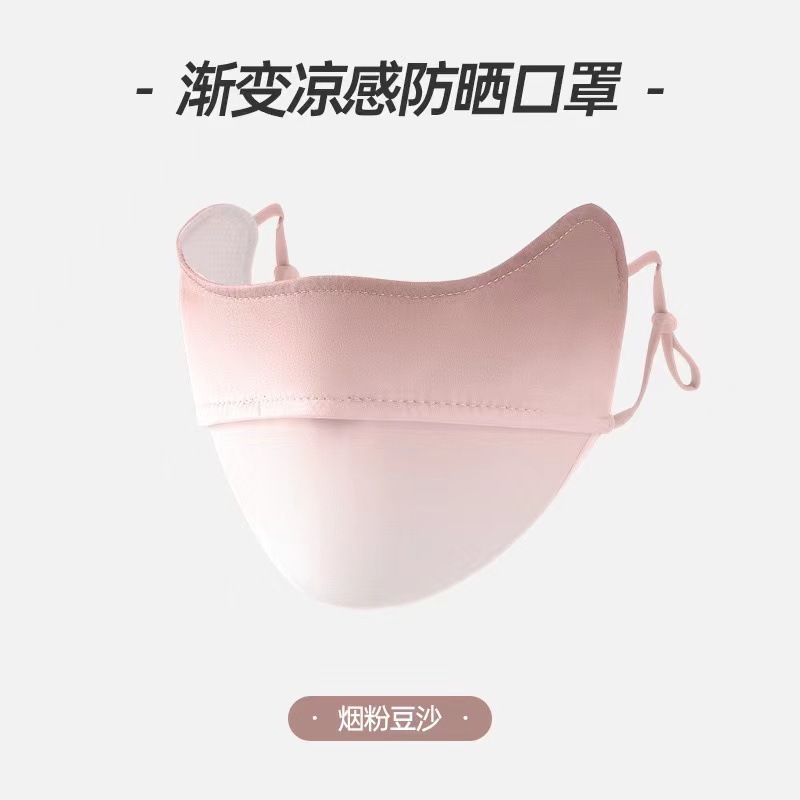 Picture of Sun protection mask men and women sun protection mask eye protection corner sun protection UV protection dustproof breathable ear-mounted anti-fog