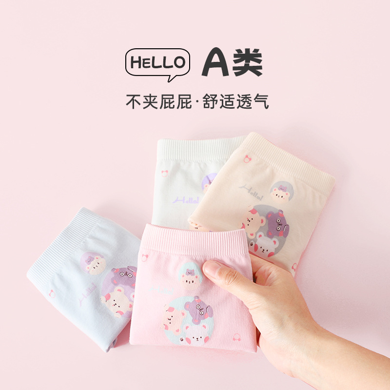 Picture of Girls Panties Modal Boxer Panties Baby Middle Child Girls Kids Seamless Boxer Shorts