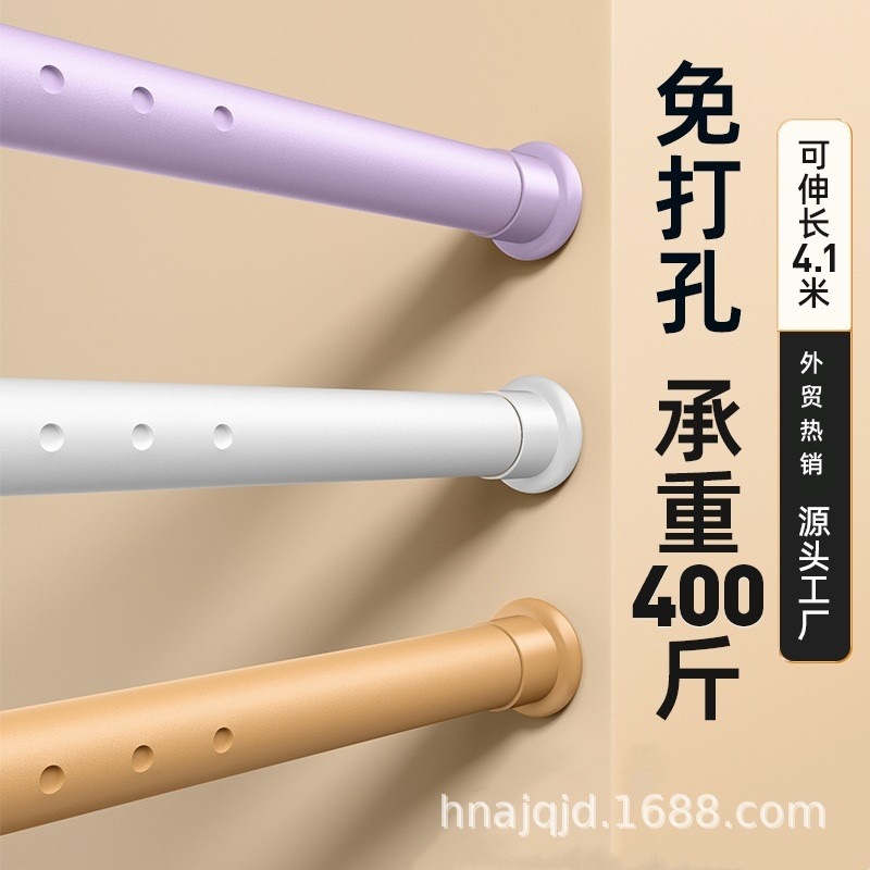 Punch-free Telescopic Rod Curtain Rod Bedroom Nail-free Installation Clothes Drying Rod Rack Toilet Shrink Rod Curtain Hanging Rod Thick