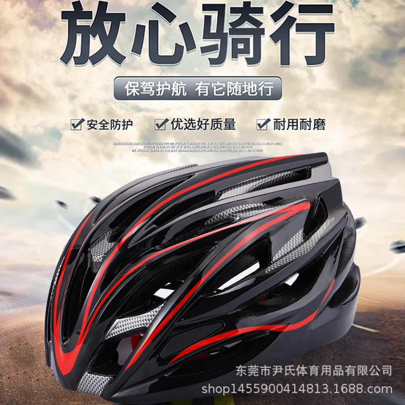 Cycling Helmet Bicycle Integrated Driving Helmet Unisex Mountain Bike Safety Hat Equipment