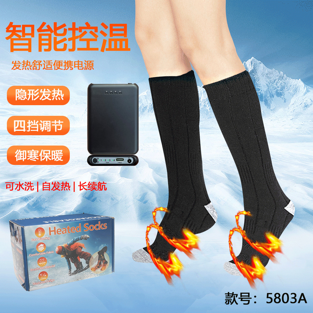 Factory spot electric socks cross-border hot Heatedsocks heating socks ski special electric socks