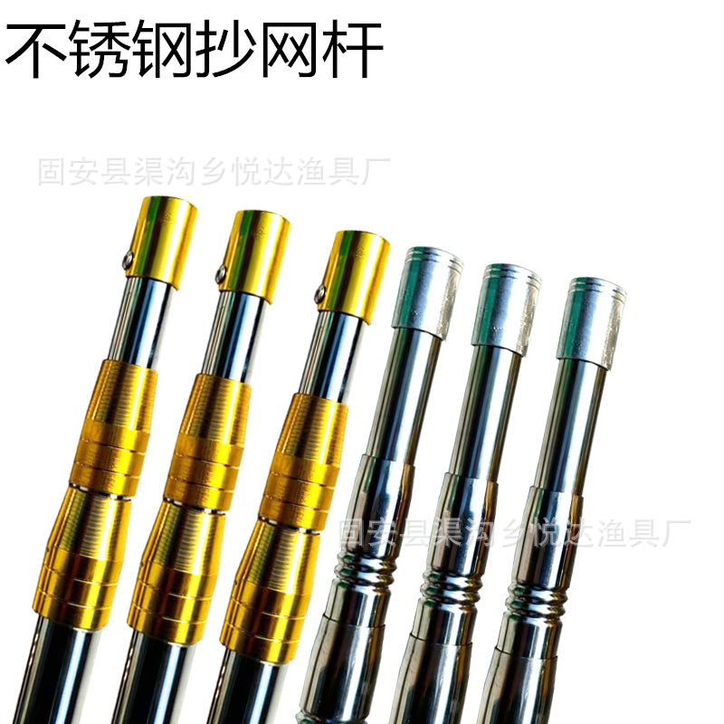 Stainless steel copy net Rod thickened telescopic positioning copy net Rod 1.5-6 meters copy net rod fishing gear supplies wholesale