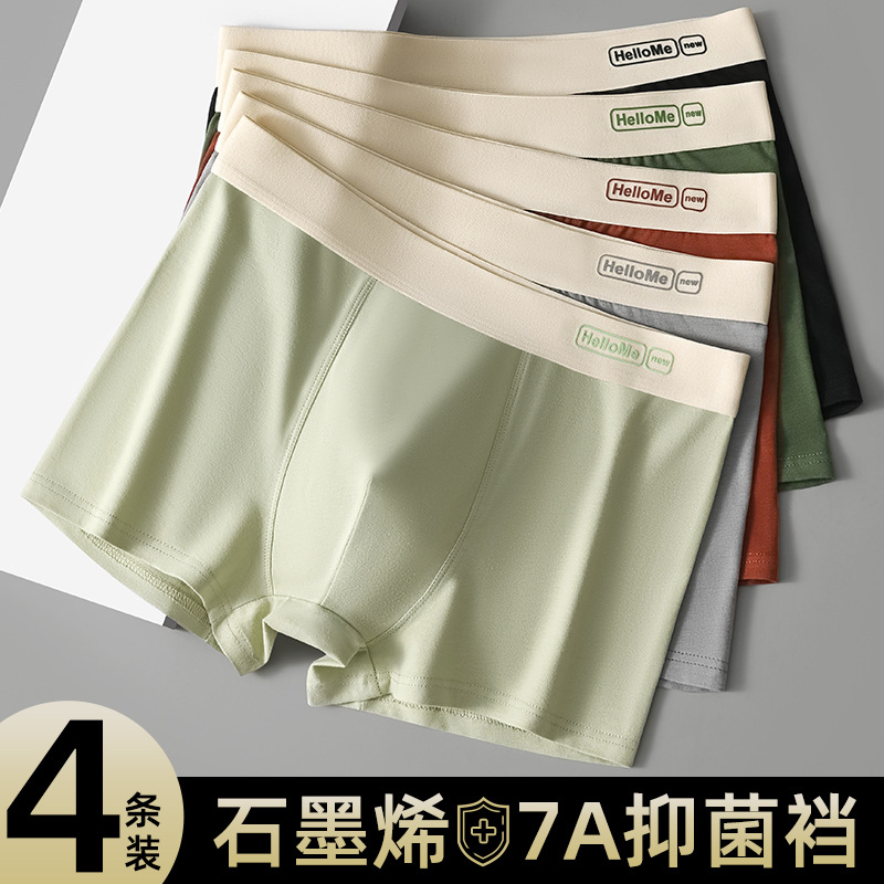 Teenager Underwear Men's Four Corner Pure Cotton Boxer Shorts Head Sports Breathable Cotton Pants Solid Color Series Puberty Pants