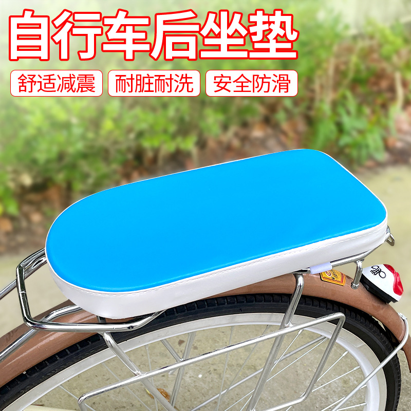 Bicycle Rear Seat Cushion, Mountain Bike Shelf Rear Seat Cushion, Foldableing Bicycle Passenger Seat, Kids Seat with Backrest