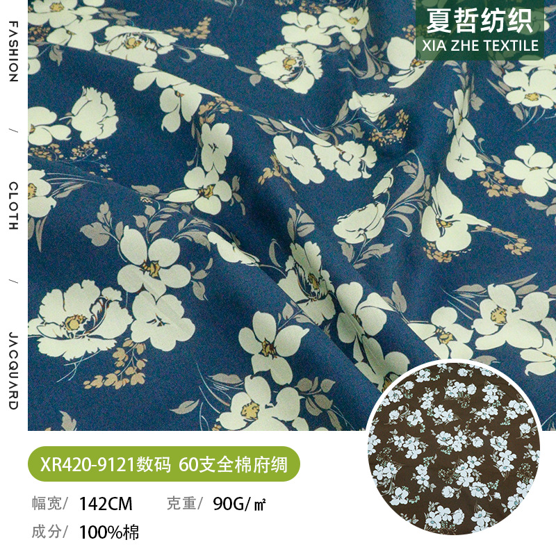 Xr420-9121 Small Floral Digital Printing 60S Cotton Poplin Culottes Fashion Children's Clothing Hair Ties and Other Fabrics