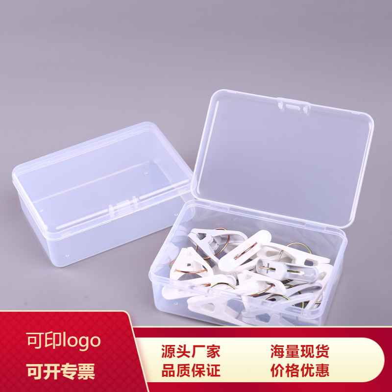 PP empty box D754 transparent electronic components plastic box rectangular integrated fishing gear jewelry storage plastic box