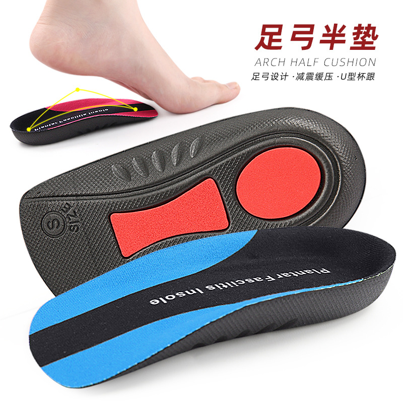 Foot arch half pad flat foot arch support insole sports shock absorption valgus half pad XO type leg orthopedic insole
