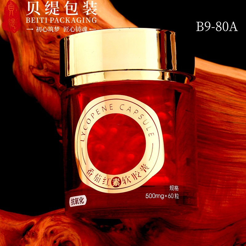 80ml acrylic bottle gold cap dark health care bottle ginseng small red bottle astaxanthin packaging bottle