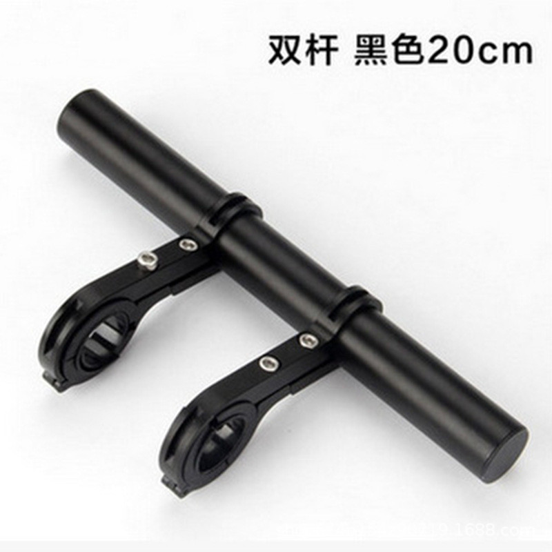 30cm bicycle extension bracket double rod aluminum alloy flashlight code meter lamp extension bracket riding accessories