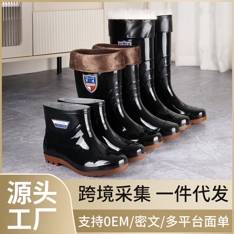 Wear-resistant Men's High Rain Boots Long Rain Boots Waterproof Non-slip Thickened Velvet Cover Acid and Alkali Resistant Water Shoes Construction Site Shoes
