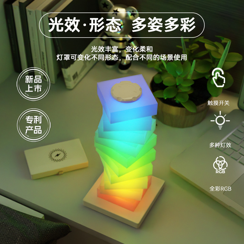 Creative Business Gift DIY Colorful Atmosphere Light Smart Night Light 15W Fast Mobile Phone Wireless Charging Table Lamp
