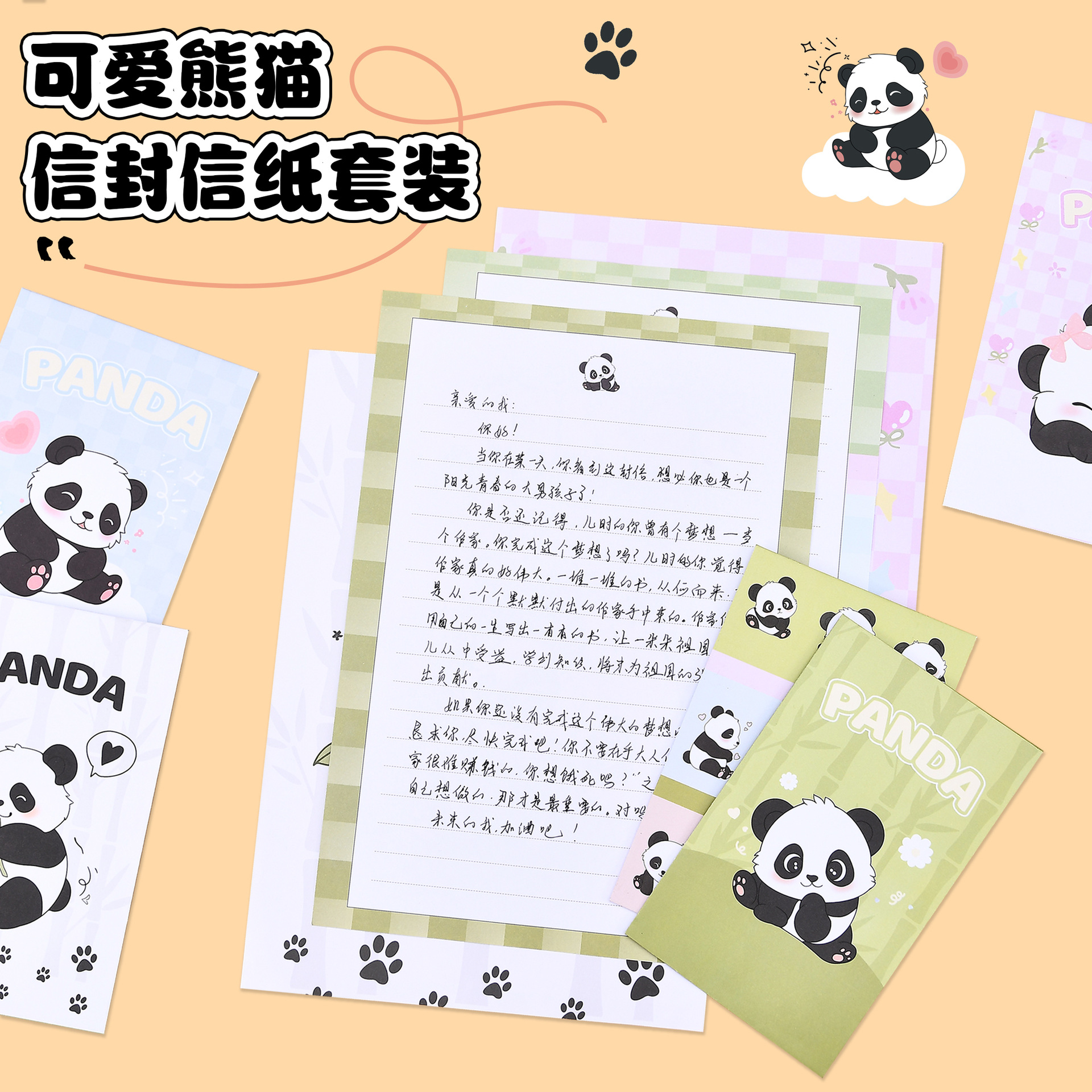 Cute Panda Envelope Letterhead suit Small Fresh Couple Cartoon Love Letter Postcard Greeting Card Letterhead Gift