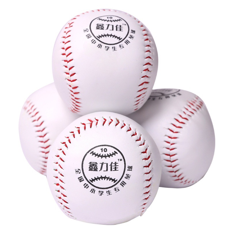 Xinlijia 10-inch softball throwing softball national primary and secondary school students training softball hard ball leather hand-stitched