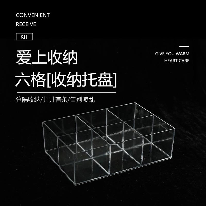 Factory in stock transparent plastic box 6 compartment storage box storage box household items jewelry storage box