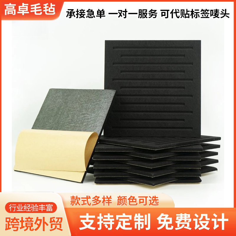 Cross-border wall sticker felt board, square sound-absorbing wall sticker display board, in-stock kindergarten creative photo wall felt board