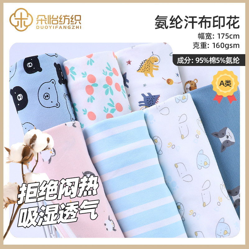 Cartoon Printed Cotton Jersey Knitted Fabric Cartoon Underwear Panties Single-sided Lycra Cotton Rack Stretch Jersey