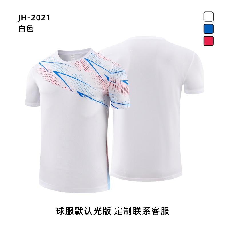 Picture of New Quick-drying Breathable Badminton Suit Table Tennis Suit Competition Training Children Adult Volleyball Sports Jersey suit