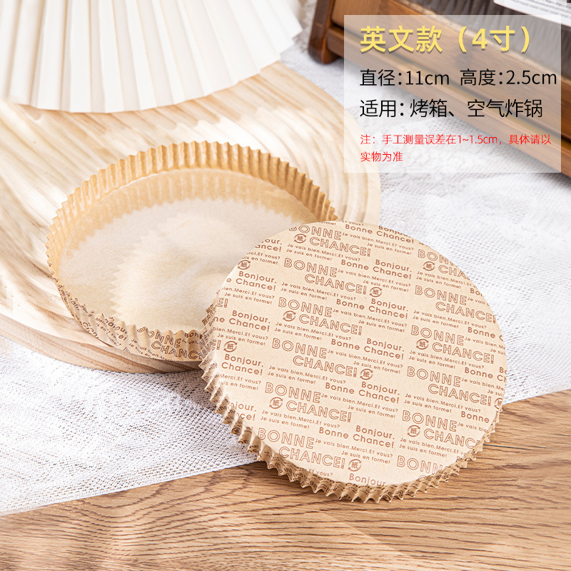 Picture of Pizza Paper Tray Film Cake Oil-proof Base Pizza Pad Paper Baking Paper Cup Round Disposable 4-6 Inch Household