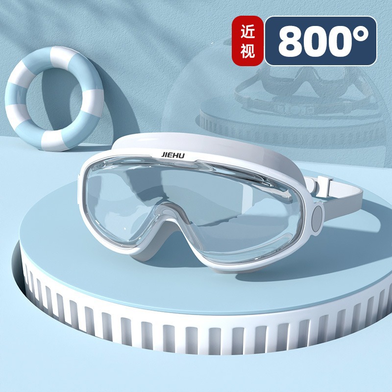 Picture of Swimming Goggles Anti-fog Myopia Swimming Goggles Waterproof Anti-fog HD Swimming Goggles Large Frame Swimming Goggles Swimming Equipment Adult Swimming Goggles