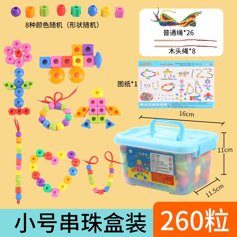 Picture of Children wear beads fine motor concentration training beaded toys girls wear string building blocks kindergarten 2-3 years old