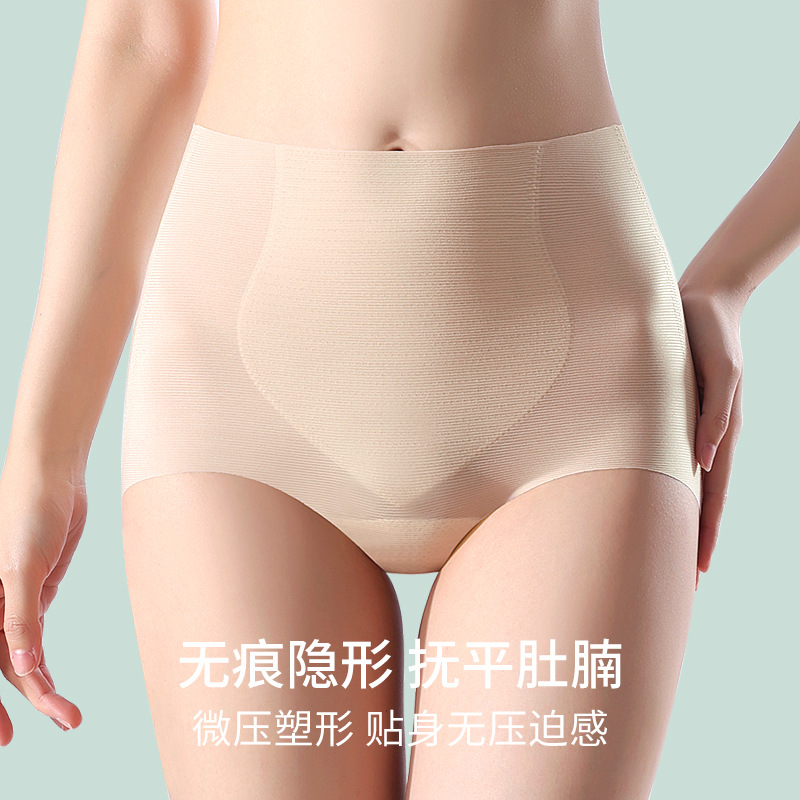 Picture of High-Waisted Ice Silk Seamless Tummy Control Underwear for Women, Silk Protein Antibacterial Bottom Crotch Lifting Sports Yoga Thin Briefs
