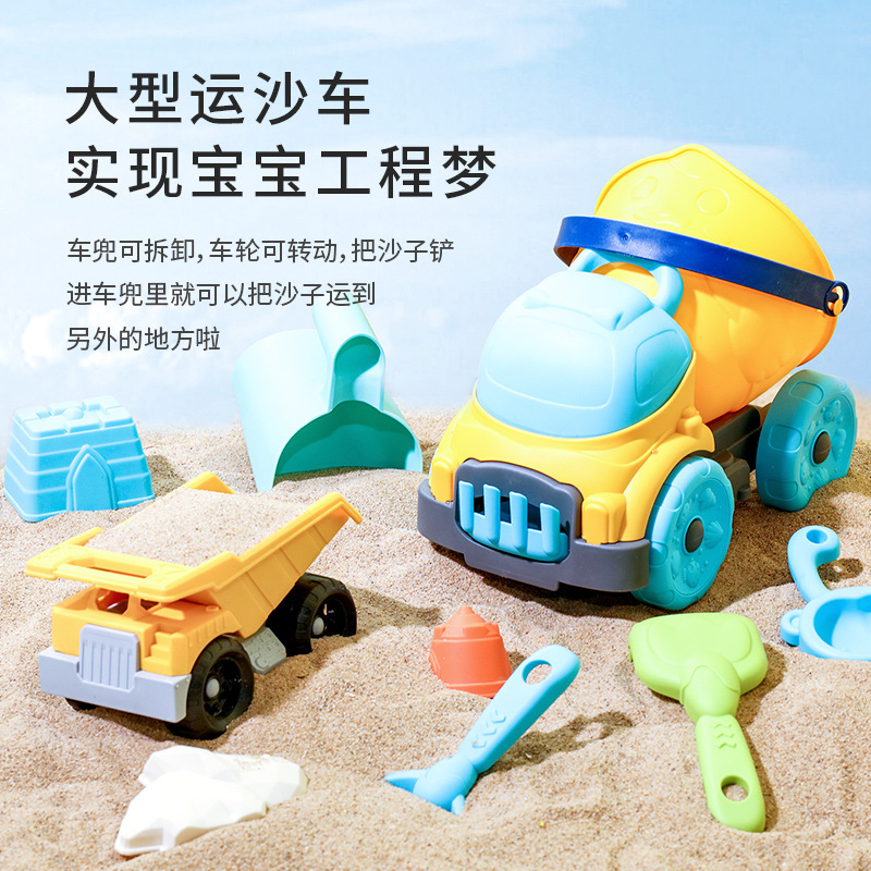 Summer new children's beach toys wholesale shoveling sand hourglass sand playing tools play water sand digging beach bucket set