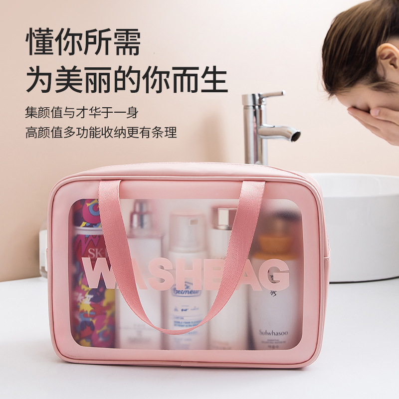 Picture of PU frosted waterproof cosmetic bag large capacity high-looking portable cosmetic storage bag wash swimming bag