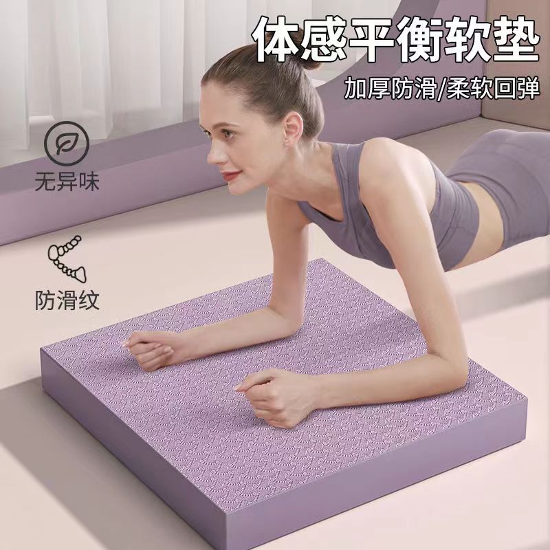 Balance mat soft pedal abdominal wheel special fitness yoga kneeling mat flat support core training thickened foam mat