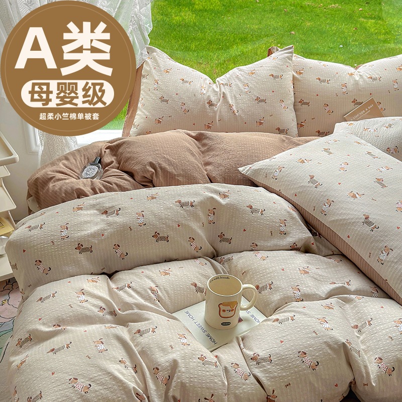 Category a Maternal and Infant Grade Small Fresh Floral Xiaozhu Cotton Quilt Cover Single Piece Skin-Friendly Washed Cotton Thickeneded Quilt Cover Wholesale