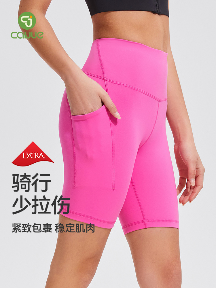 Lycra Double Scrub High Waist Hip Lifts Women's Quick-drying Outdoor Riding Running Fitness Sports Yoga Shorts