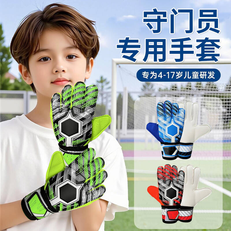 Teenager Adult Soccer Goalkeeper Gloves Latex Anti-collision Finger Guard Breathable Wear-resistant Game Training Goalkeeper Gloves