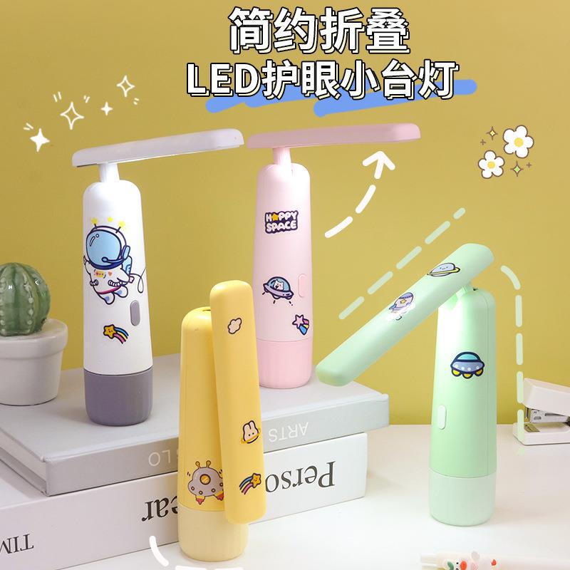 Creative simple folding LED table lamp can be USB rechargeable students learning portable reading eye protection desktop small table lamp