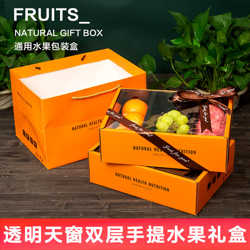 Transparent Lid Fruit Gift Box Packaging Box Empty Box Double Layer Universal High Color Value Internet Celebrity Portable Gift Box