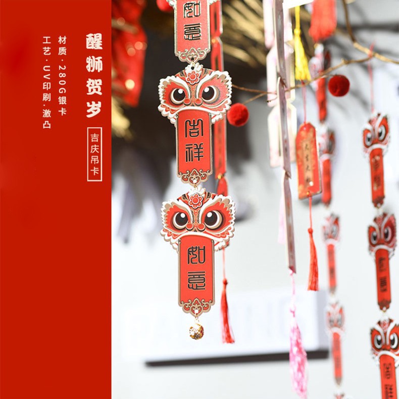 Picture of 2025 New Year Flower Material Lion Hanging Card Bronzing Red Festive Flower Shop Flower Packaging Materials Wholesale